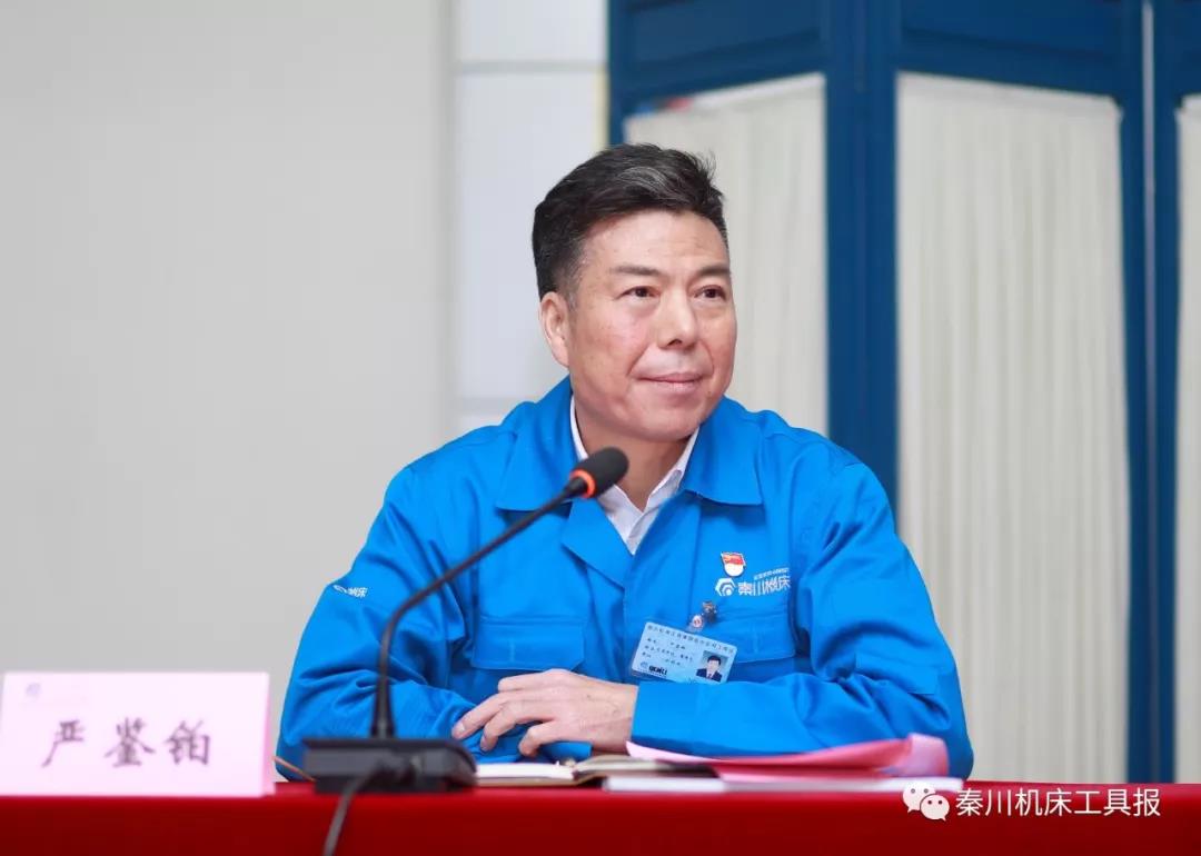 “省屬企業(yè)?進(jìn)秦川”交流座談會圓滿結(jié)束