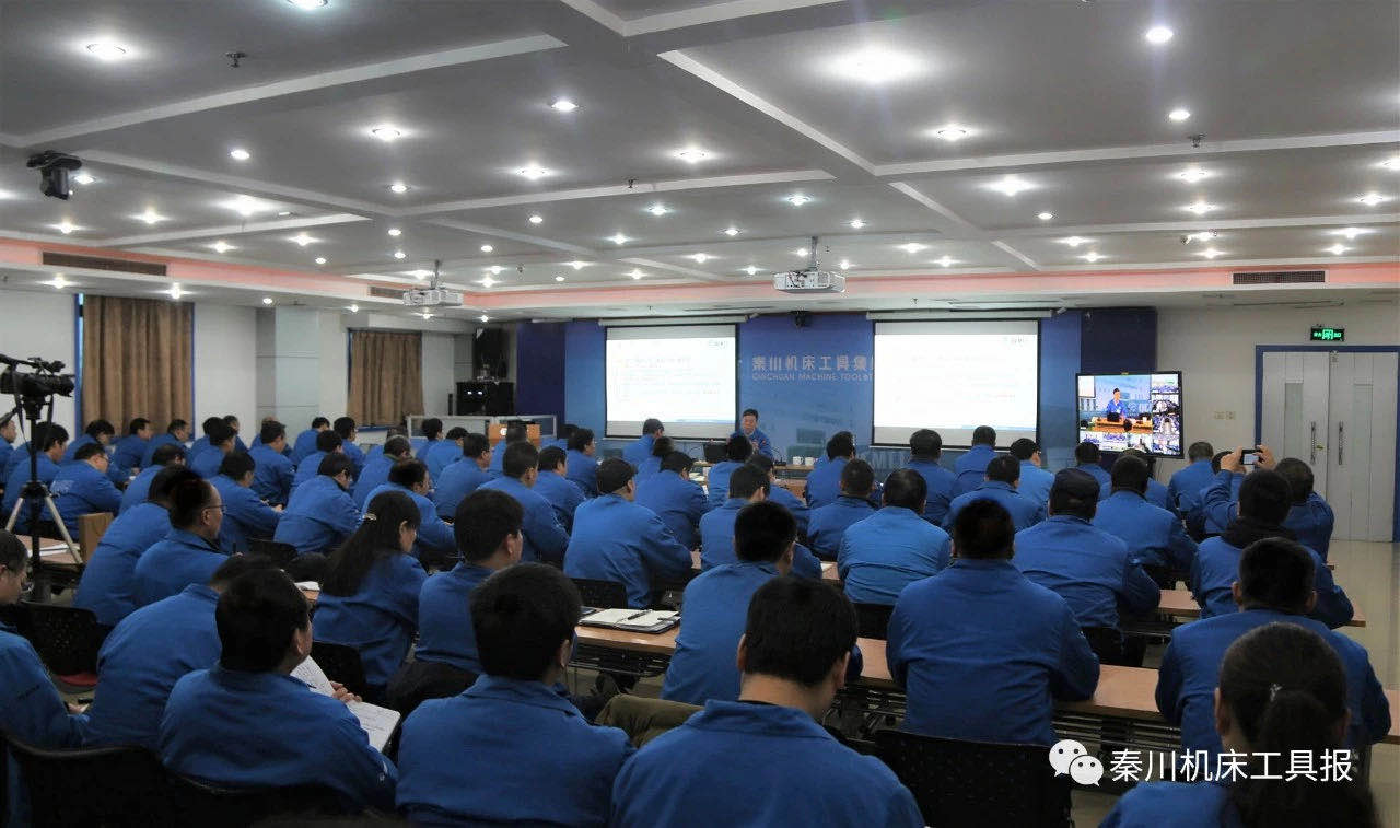 秦川集團(tuán)召開11月綜合例會：全員奮力再沖刺 決勝全年收官戰(zhàn) 