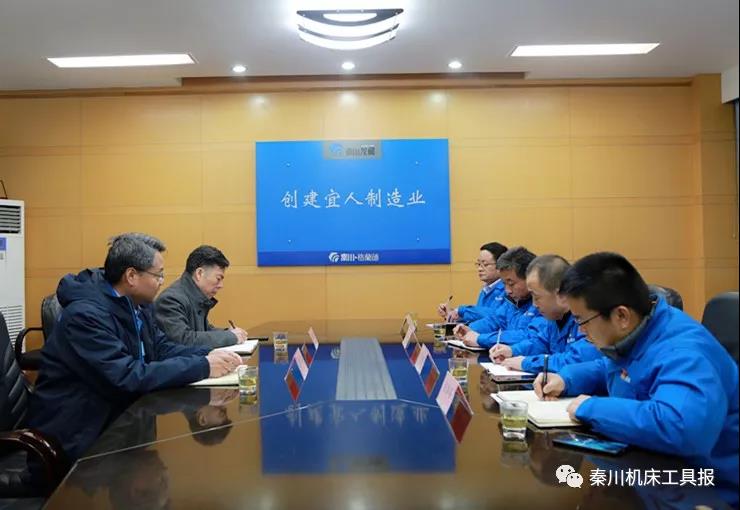 嚴鑒鉑董事長深入秦川格蘭德公司調研指導