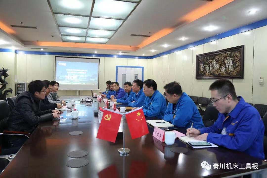 嚴鑒鉑董事長會見華中數控董事長陳吉紅