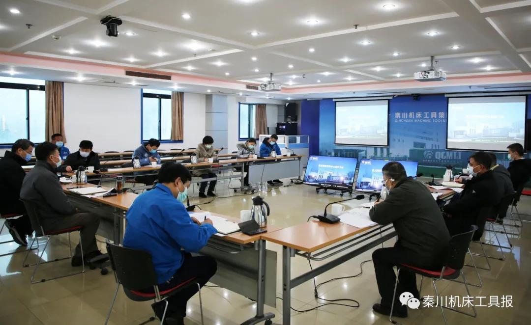 秦川集團(tuán)黨委召開(kāi)中心組學(xué)習(xí)會(huì)議