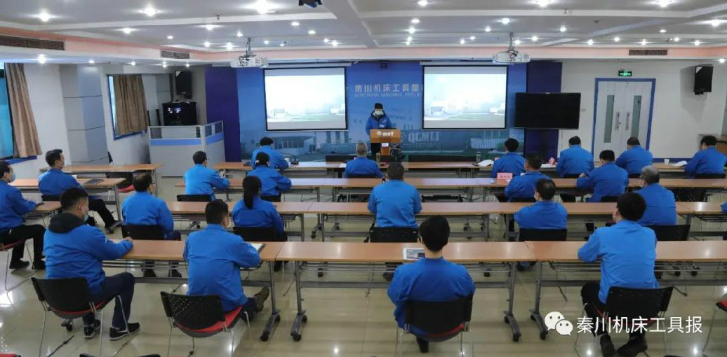 秦川機床本部召開中層干部競聘大會