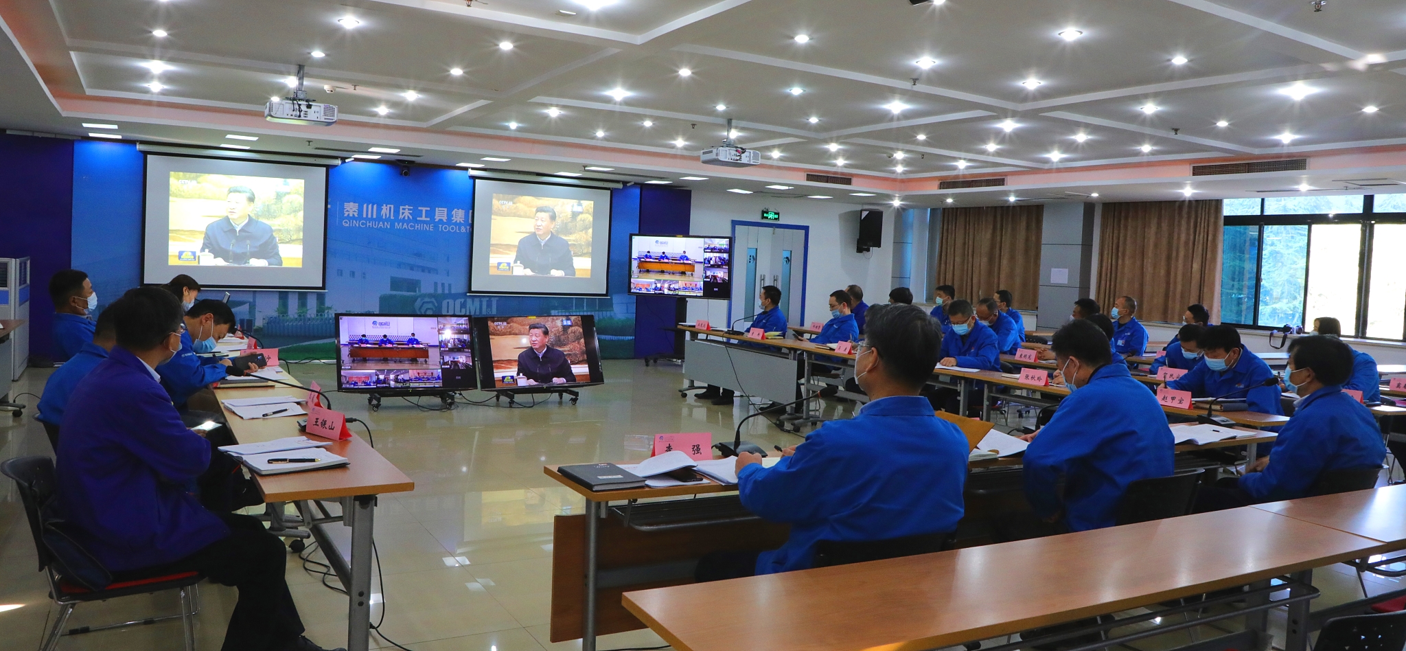 秦川集團學習傳達習近平總書記在陜西考察時的重要講話精神