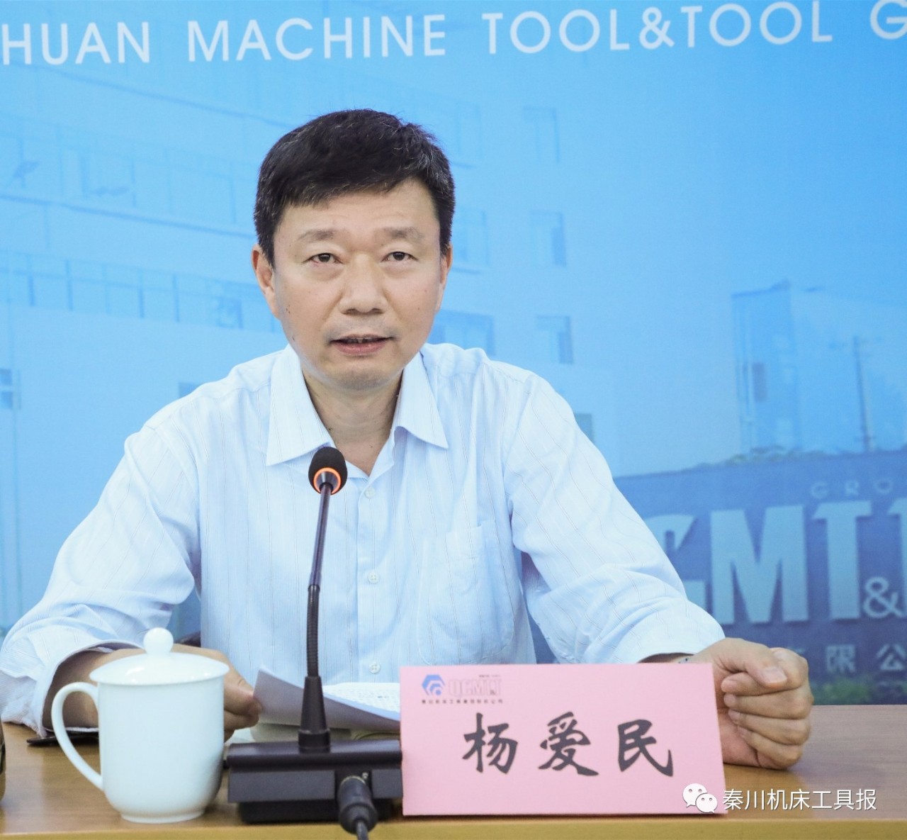 省國資副主任楊愛民蒞臨秦川集團調(diào)研