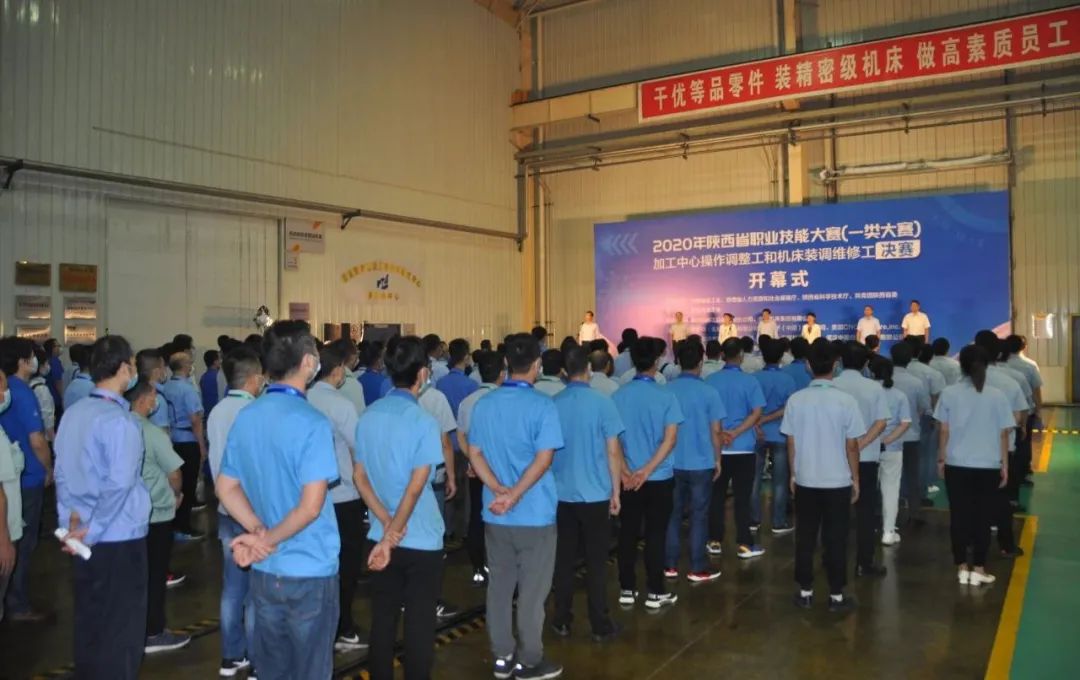 陜西省職業技能大賽加工中心調整工和機床裝調維修工決賽在秦川集團寶雞機床舉行