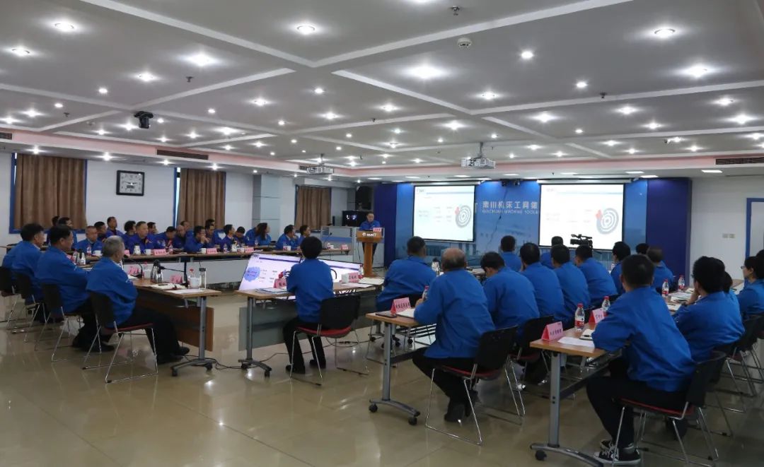 秦川集團召開2020年三季度經(jīng)營分析會