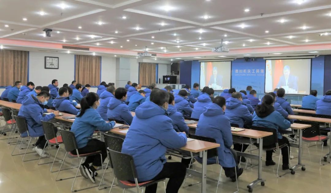 秦川集團參加黨的十九屆五中全會精神省委宣講團視頻報告會