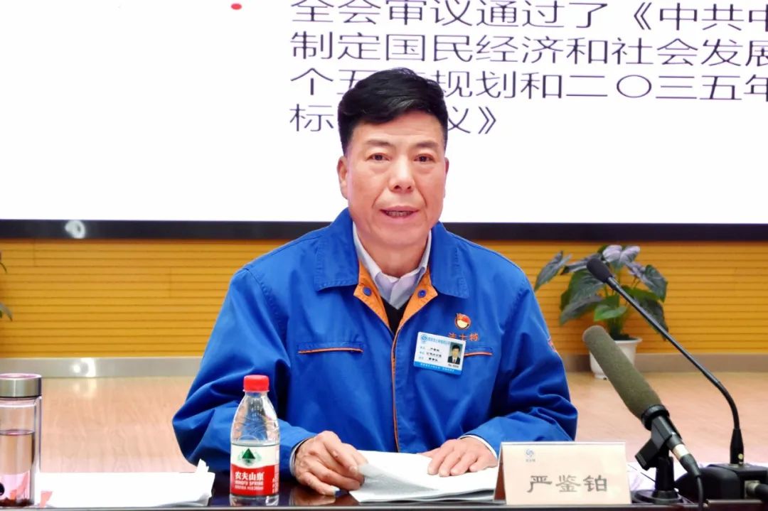 【黨建動態】秦川集團舉行黨的十九屆五中全會精神暨全國勞動模范表彰會精神宣講報告會