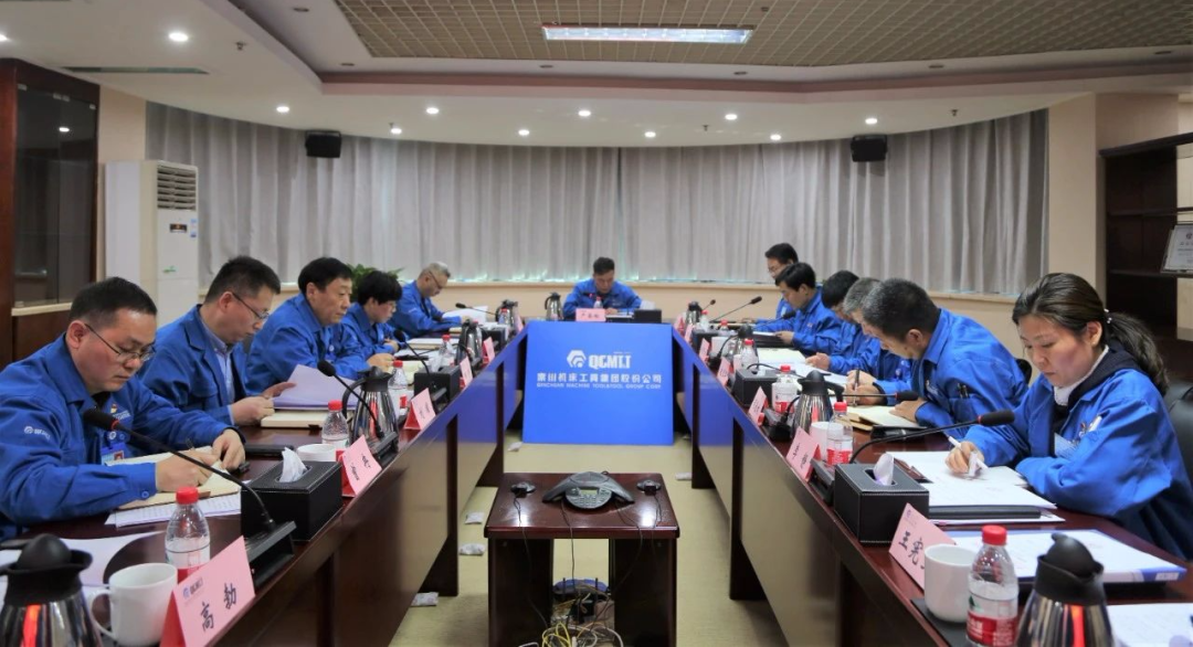 秦川集團黨委召開2020年度領導班子民主生活會