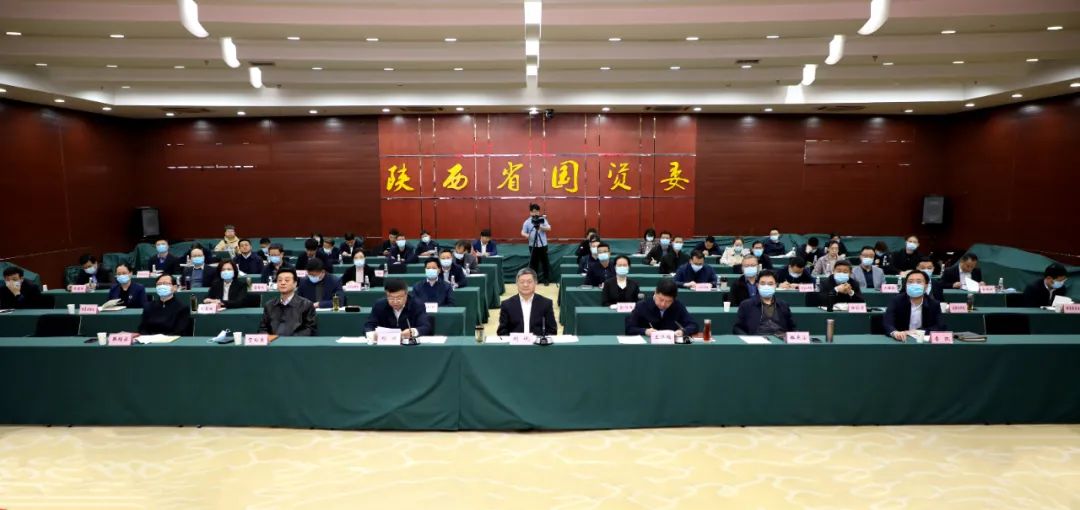 【黨建動態】秦川集團參加省國資委系統黨史學習教育動員會