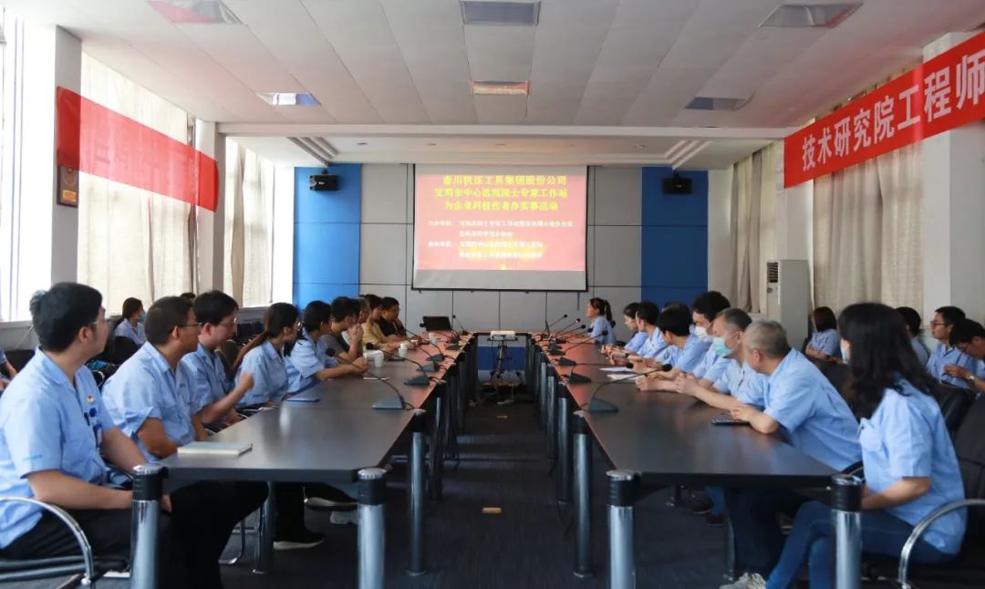 寶雞市中心醫院院士專家工作站為秦川科技工作者義診