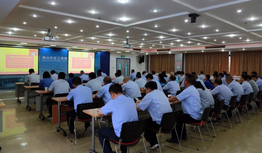 【黨建動態】秦川集團參加省國資委“黨委書記講百年黨史”系列黨課第九講