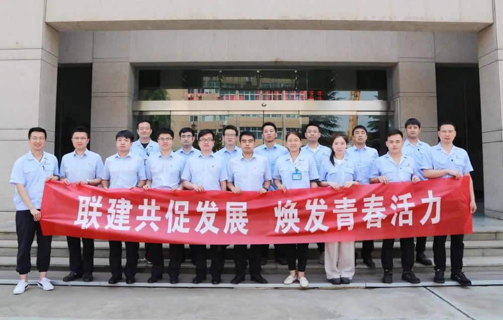 【群團工作】秦川集團與中鐵寶橋開展團建聯建活動