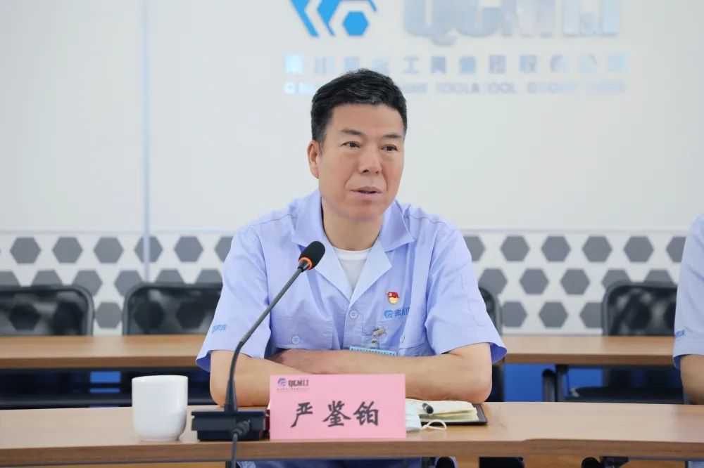 秦川集團(tuán)召開(kāi)2022年度全面預(yù)算啟動(dòng)會(huì)