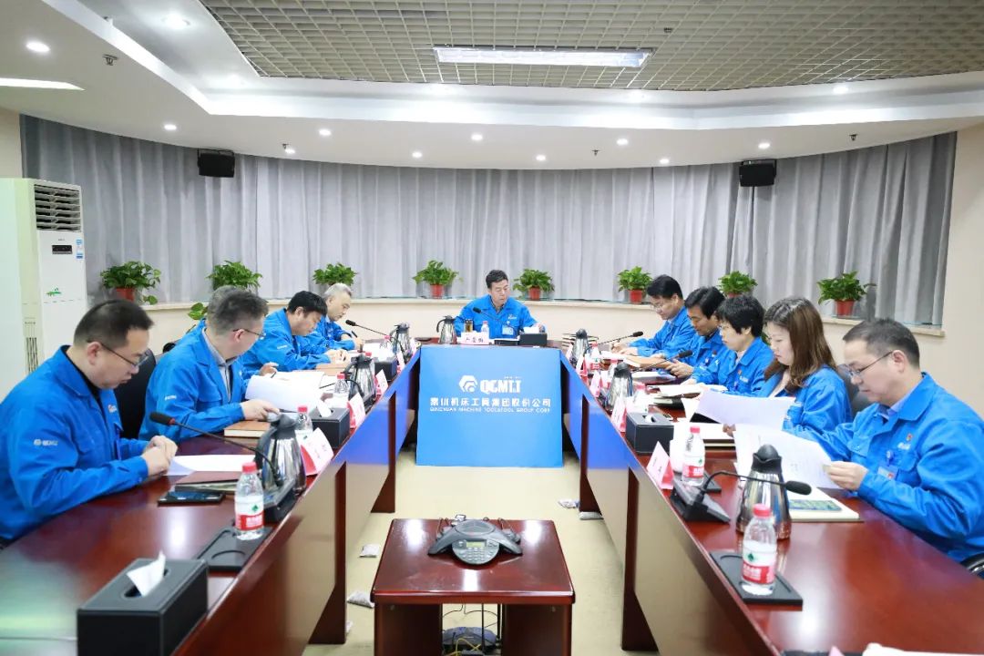 【黨建動態】秦川集團黨委理論學習中心組開展第十一次專題學習