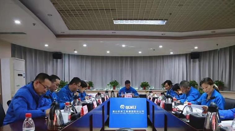 【黨建動態】秦川集團黨委理論學習中心組開展黨的十九屆六中全會精神專題學習會