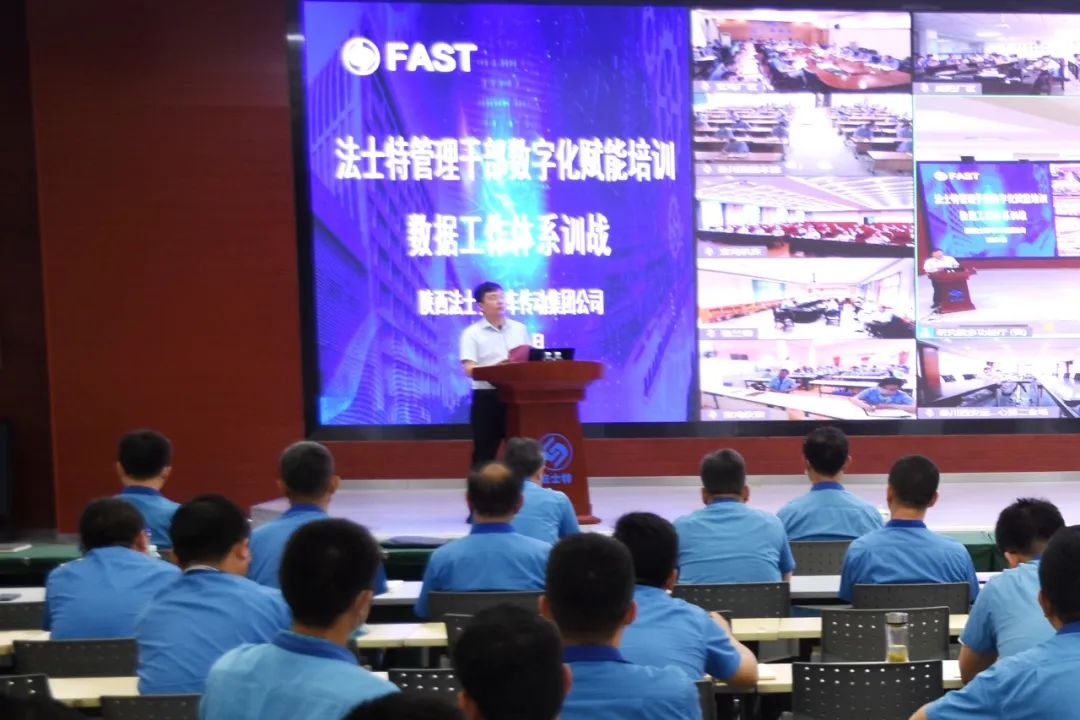 集團(tuán)中層以上干部參加企業(yè)治理專(zhuān)題培訓(xùn)