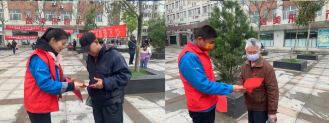 【秦川機(jī)床本部】團(tuán)委開展“綠色清明 文明祭掃”志愿服務(wù)活動(dòng)