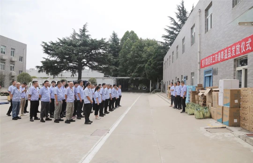 【群團工作】企業關懷暖心行 防暑降溫送清涼