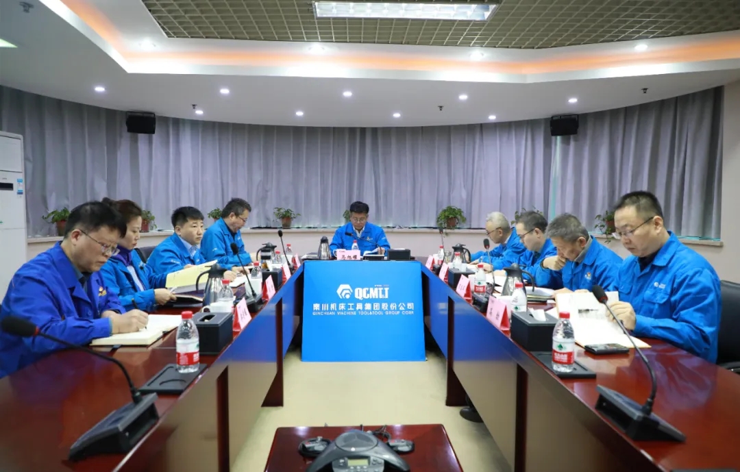 【黨建動態】秦川集團黨委理論學習中心組舉行第十次集體學習會