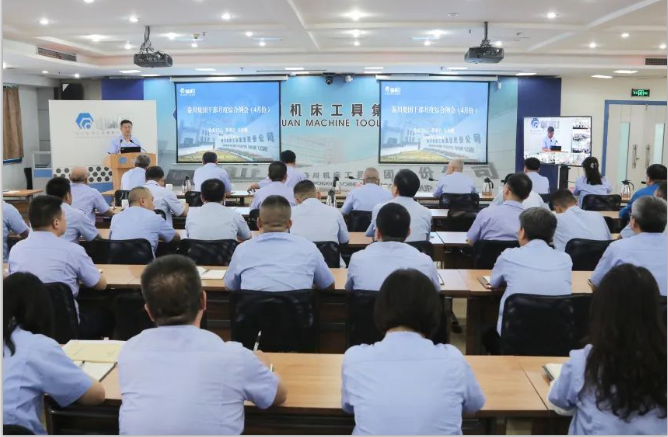 【集團資訊】干部月度綜合例會丨示范帶動搶市場 精益生產強質量 群策群力增效益