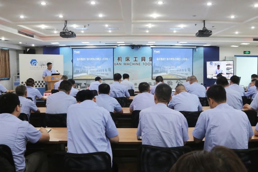 【集團(tuán)資訊】嚴(yán)控成本提質(zhì)效 奮力沖刺“雙過半”