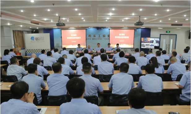 【黨建動態】秦川集團警示教育會召開