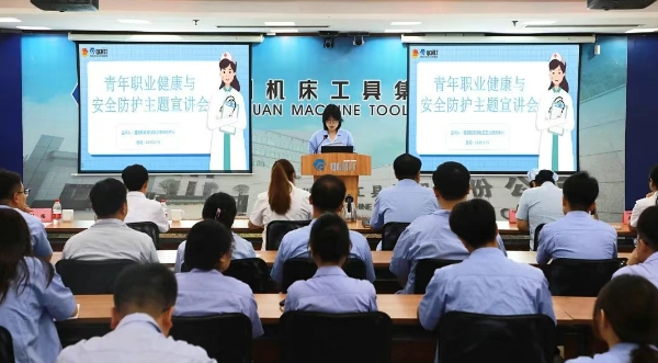 【群團工作】守護青工安全健康 筑牢企業幸福基石