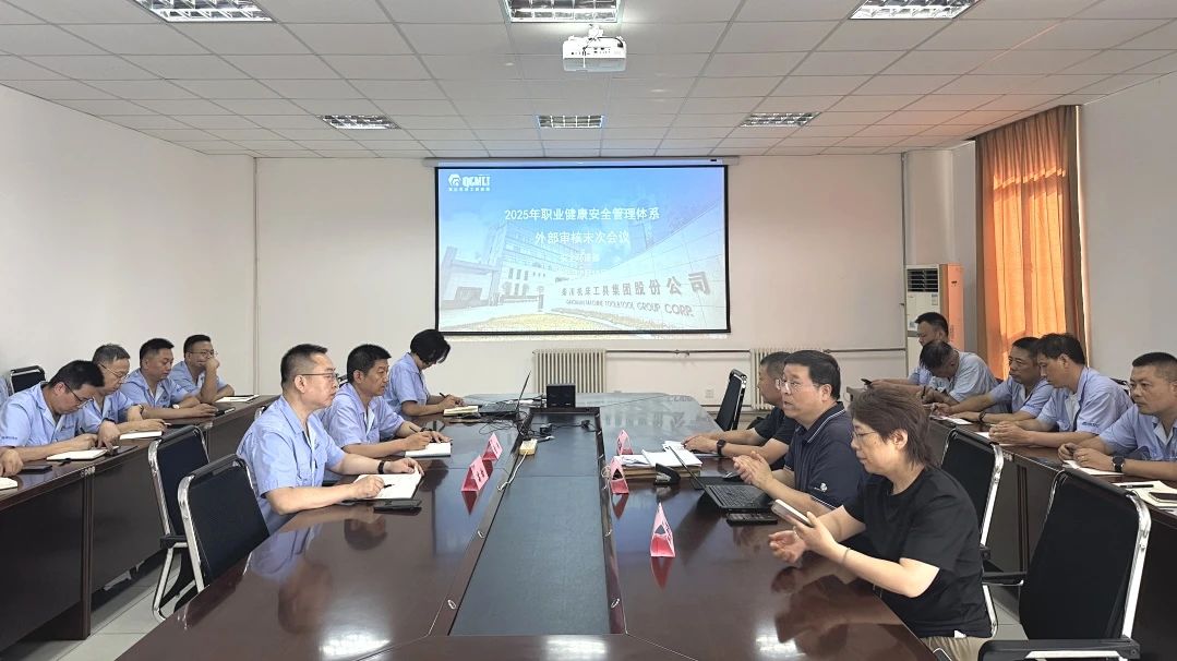 【集團(tuán)資訊】集團(tuán)順利通過(guò)職業(yè)健康安全體系認(rèn)證工作