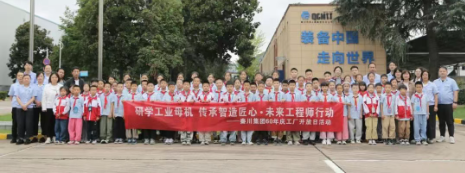 【60年慶·工廠開放日】童心探智造 匠心筑未來—秦機子校學生走進秦川生產廠區