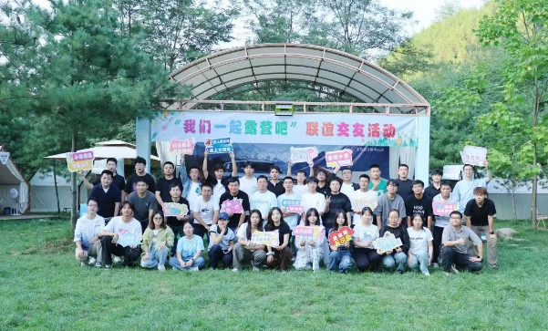 【群團工作】以星空為幕，草坪為席，和秦川青年一起露營吧！