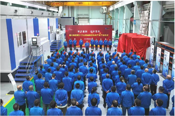 【集團資訊】秦川集團第31萬臺高端數控機床順利下線